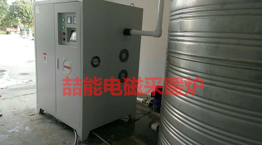 喆能電磁採暖爐
