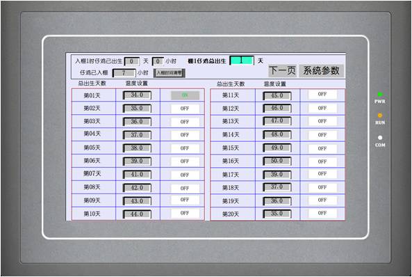 週期溫度設置1.jpg