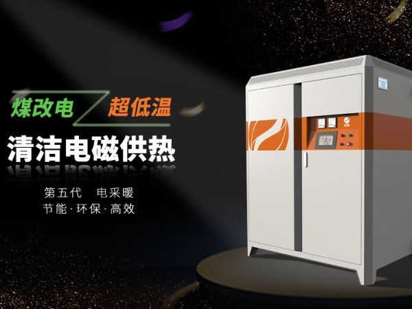電磁採暖爐真的好用嗎