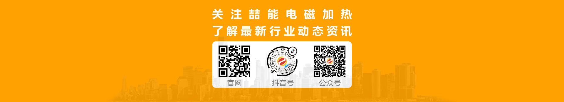 關於喆能學院動態