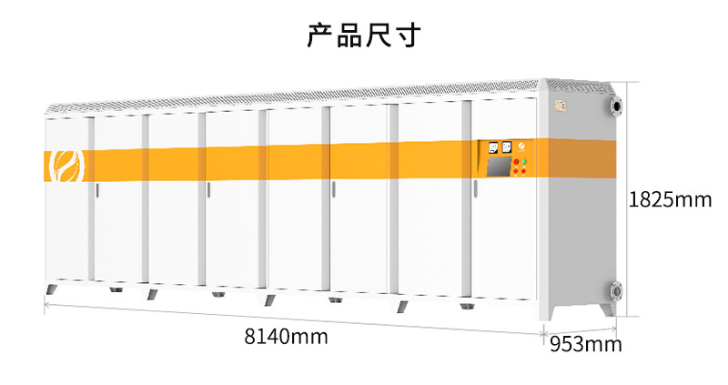 1000KW電磁採暖爐尺寸