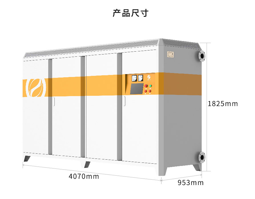 500KW電磁採暖爐尺寸圖