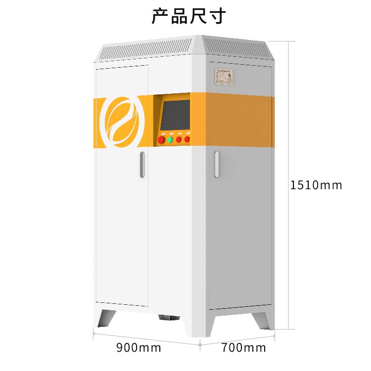70kw電磁採暖爐