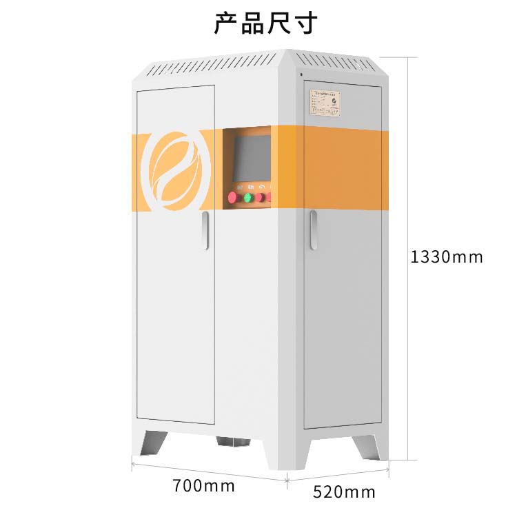 40kw電磁採暖爐