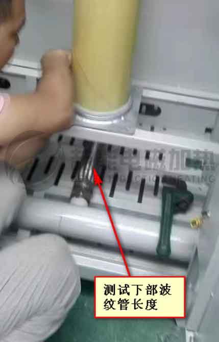 電磁採暖爐加熱管